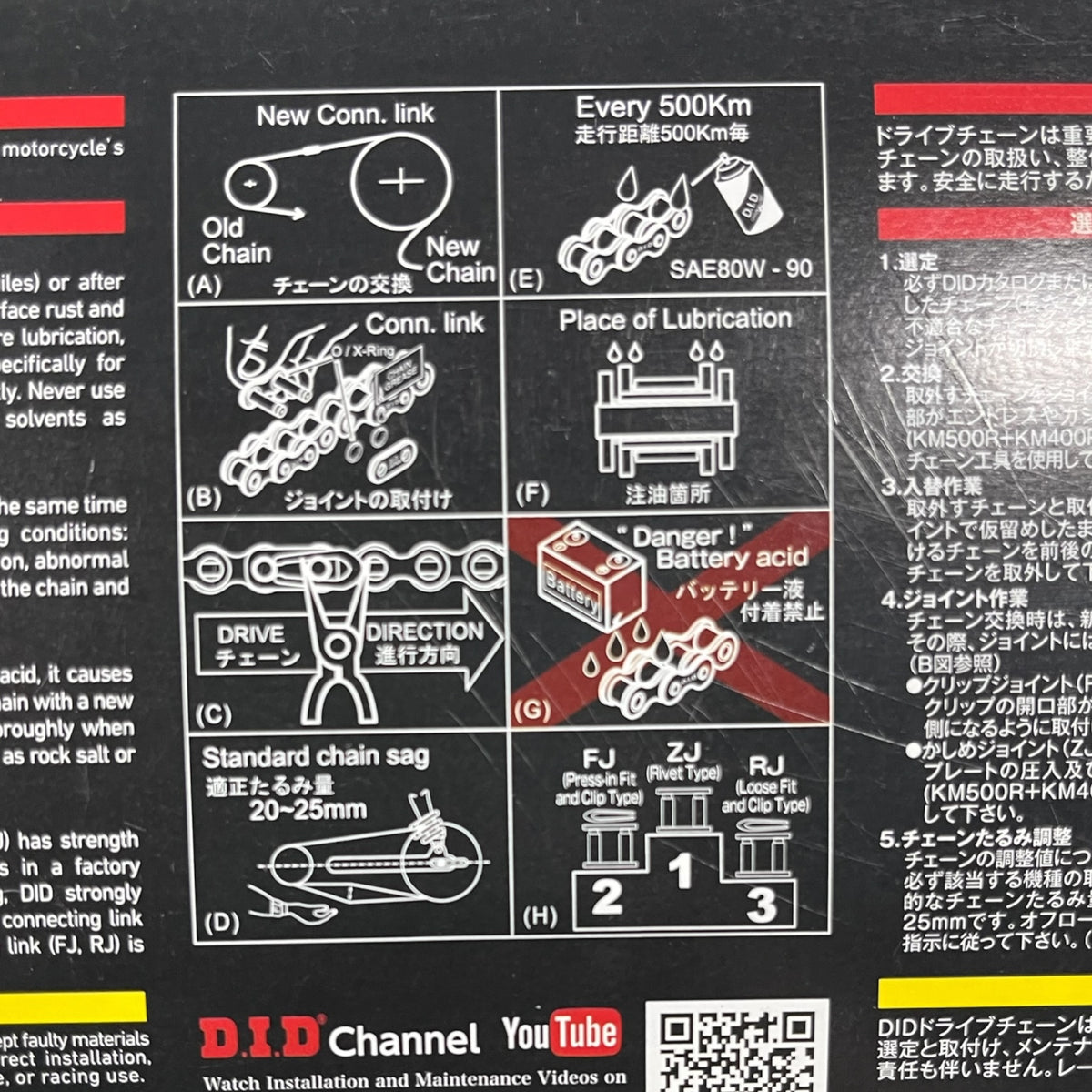 Honda CBR 125R DID Kettenkit X-Ringkette, Kettenrad und Ritzel 7980006 Neu
